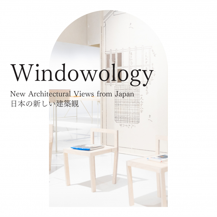 windowology_logo